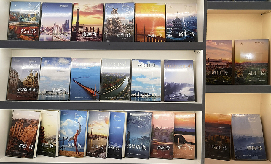 出版“走出去”路虽远，行则将至——专访中国外文局副局长陆彩荣