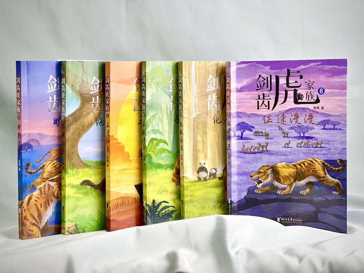 与史前巨兽相遇的时刻：一场非凡的史前冒险之旅