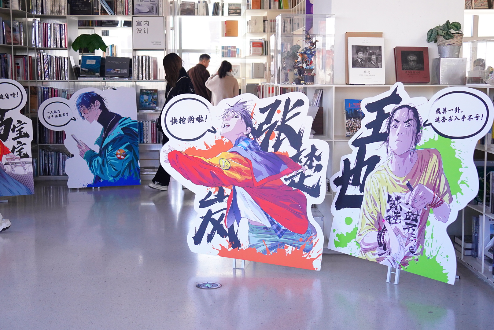 磨铁《一人之下：罗天大醮篇》典藏篇章版发布 传统文化元素满满再掀“阅读新国潮”