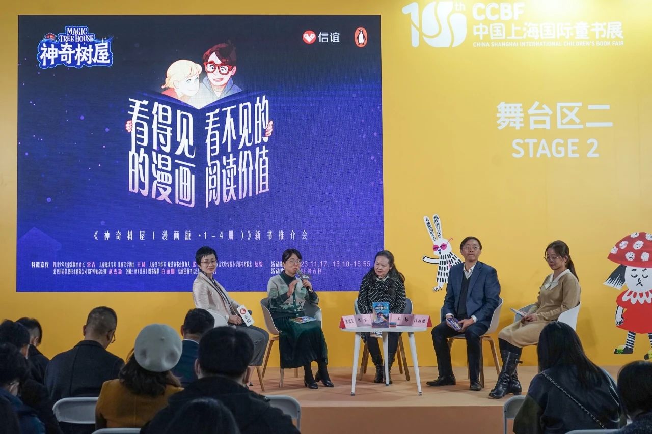 如何帮孩子找到进入阅读世界的入口？