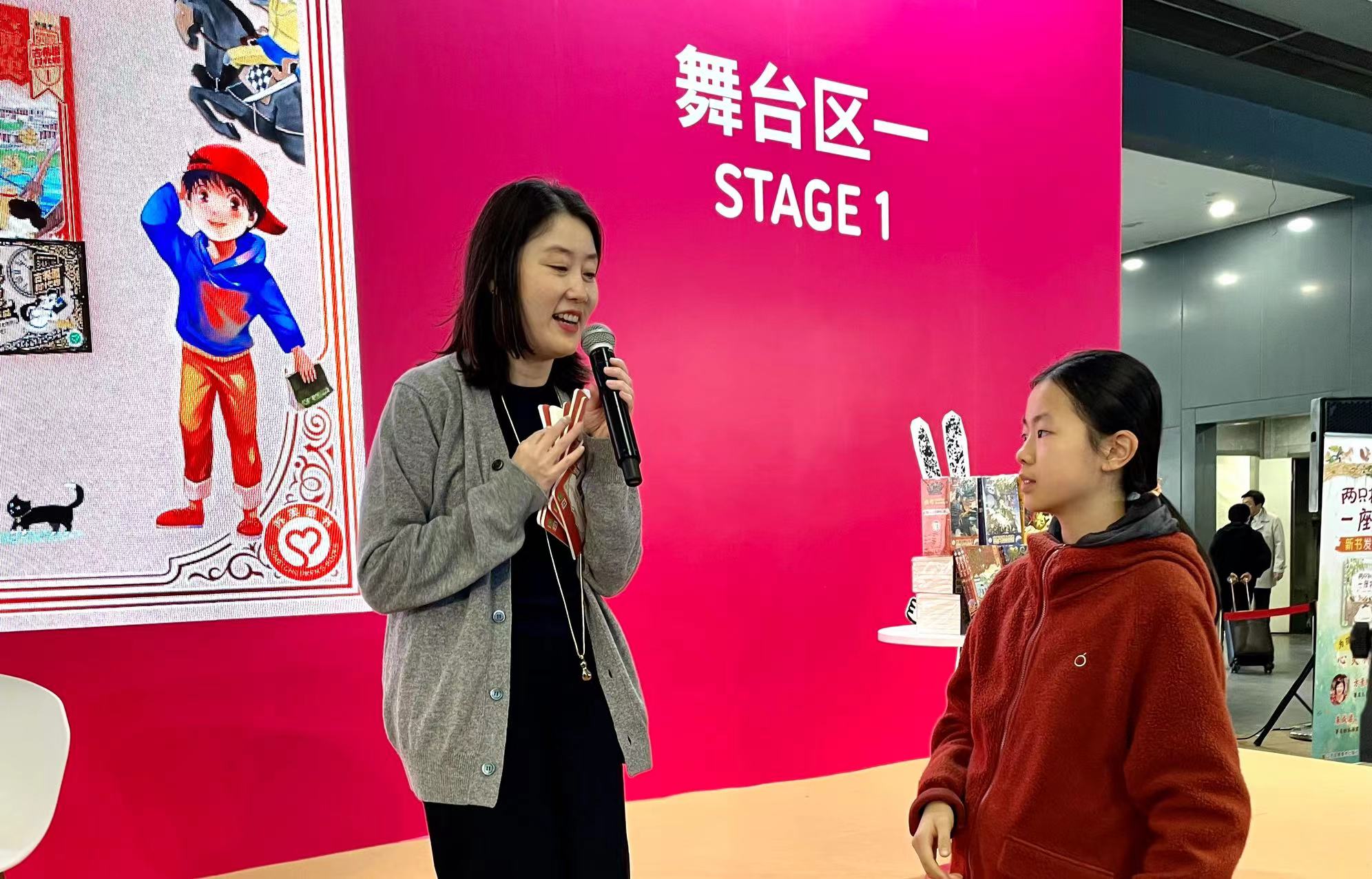 谷清平读者见面会在上海童书展举办