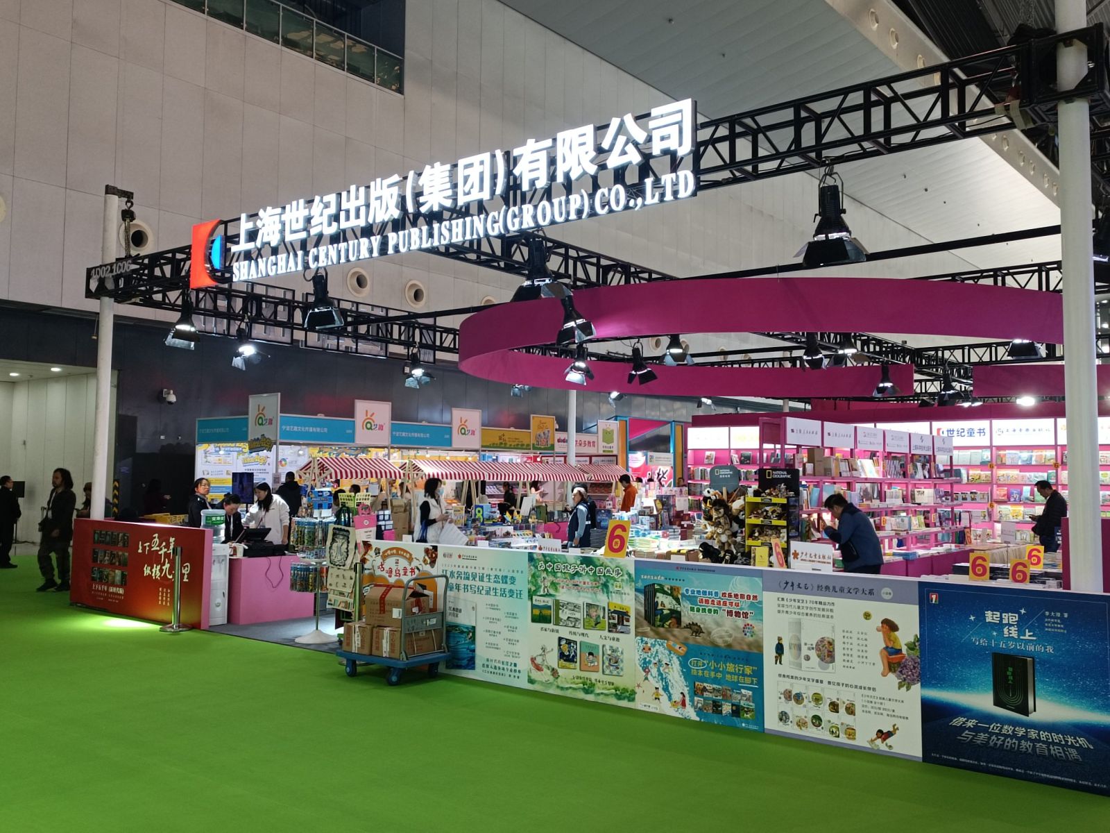 新品活动精彩纷呈，世纪童书矩阵亮相上海童书展