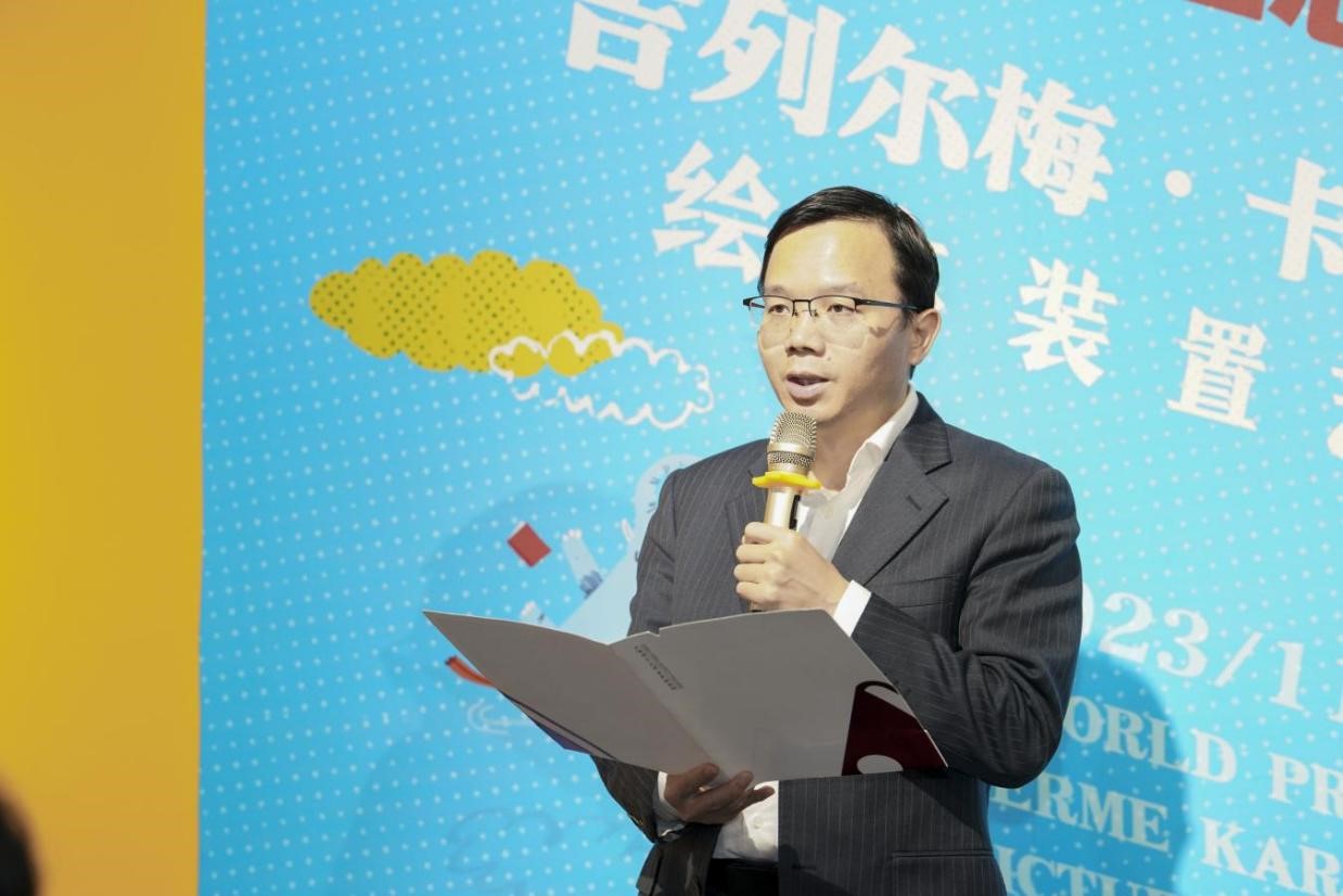 山水阅读节·2023系列活动之吉列尔梅·卡斯滕绘本装置艺术展暨“童书嘉年华”在桂林开幕