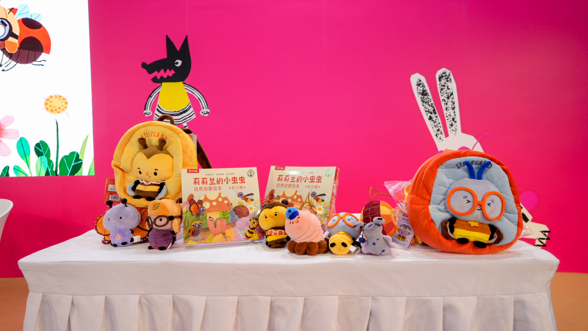 搬来一整座花园到书展上！乐乐趣重磅发布大型跨国原创IP——“莉莉兰的小虫虫”