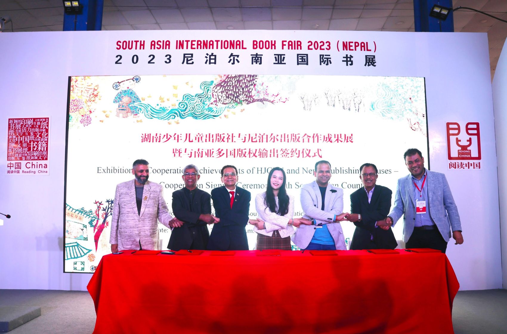 湘少社对南亚多国版权输出再结硕果