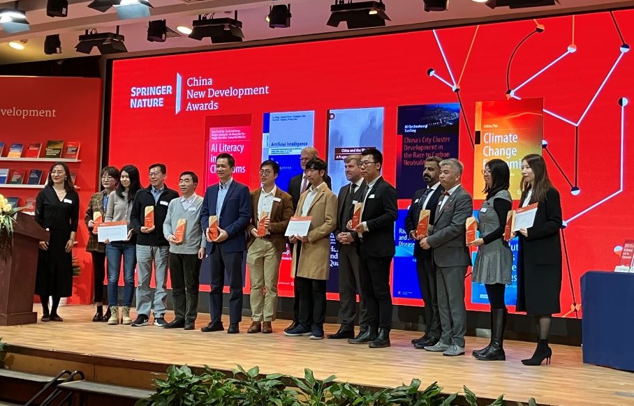 “中国新发展奖”迎来五周年，今年聚焦环境和人工智能等多个热点话题