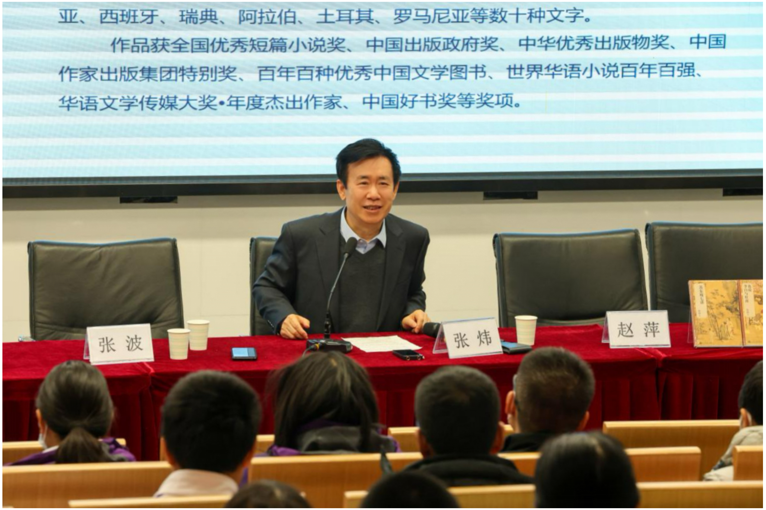 人文社首届文化研学营顺利启动，邀茅奖得主张炜谈与少年谈写作