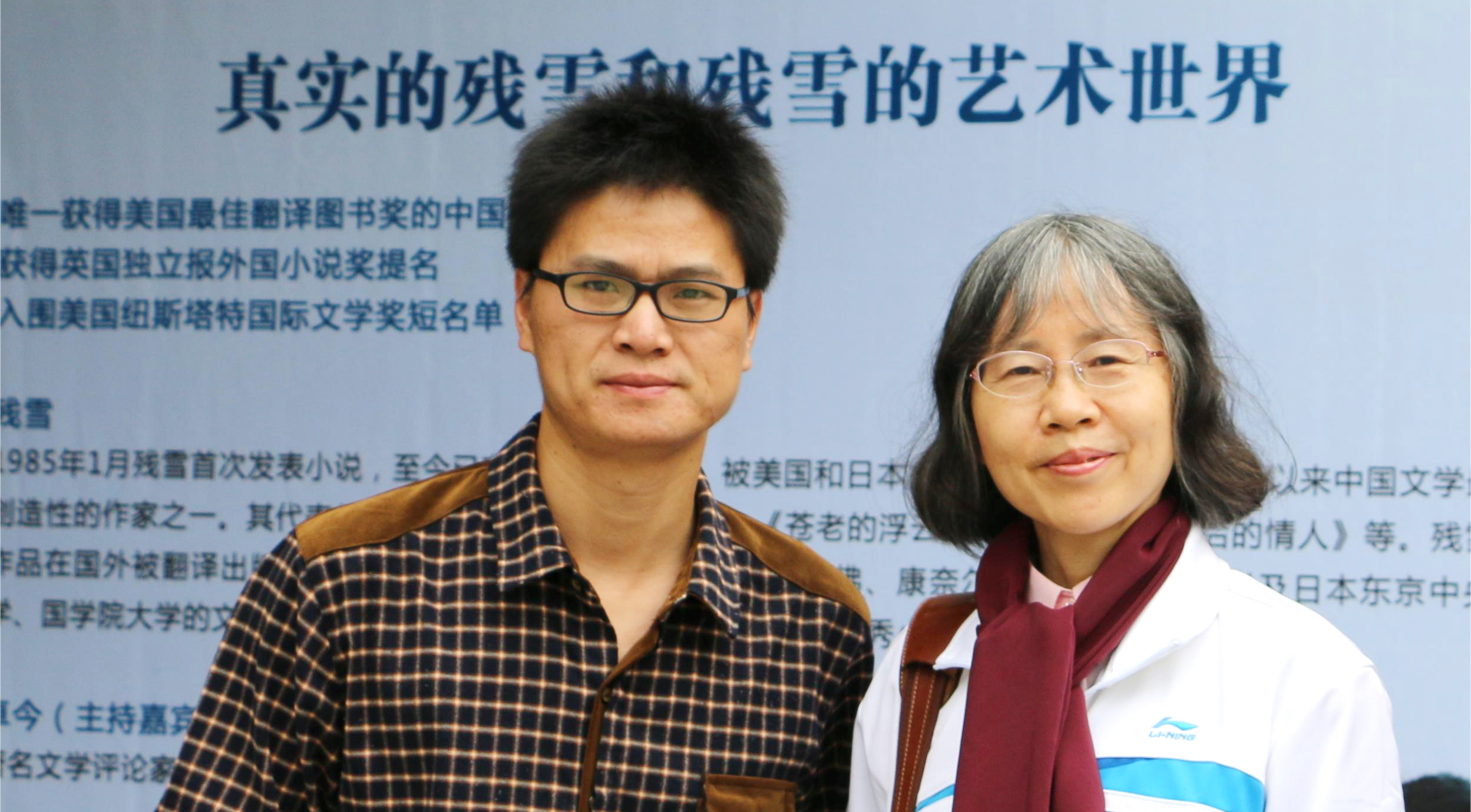 给诺奖陪跑作家当编辑是什么体验？