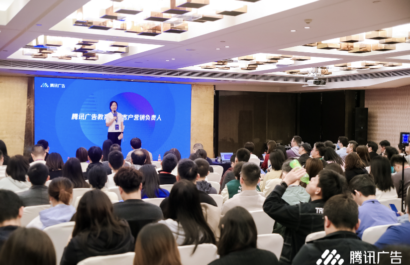 好书如何卖爆？腾讯广告携行业伙伴共探图书线上好生意