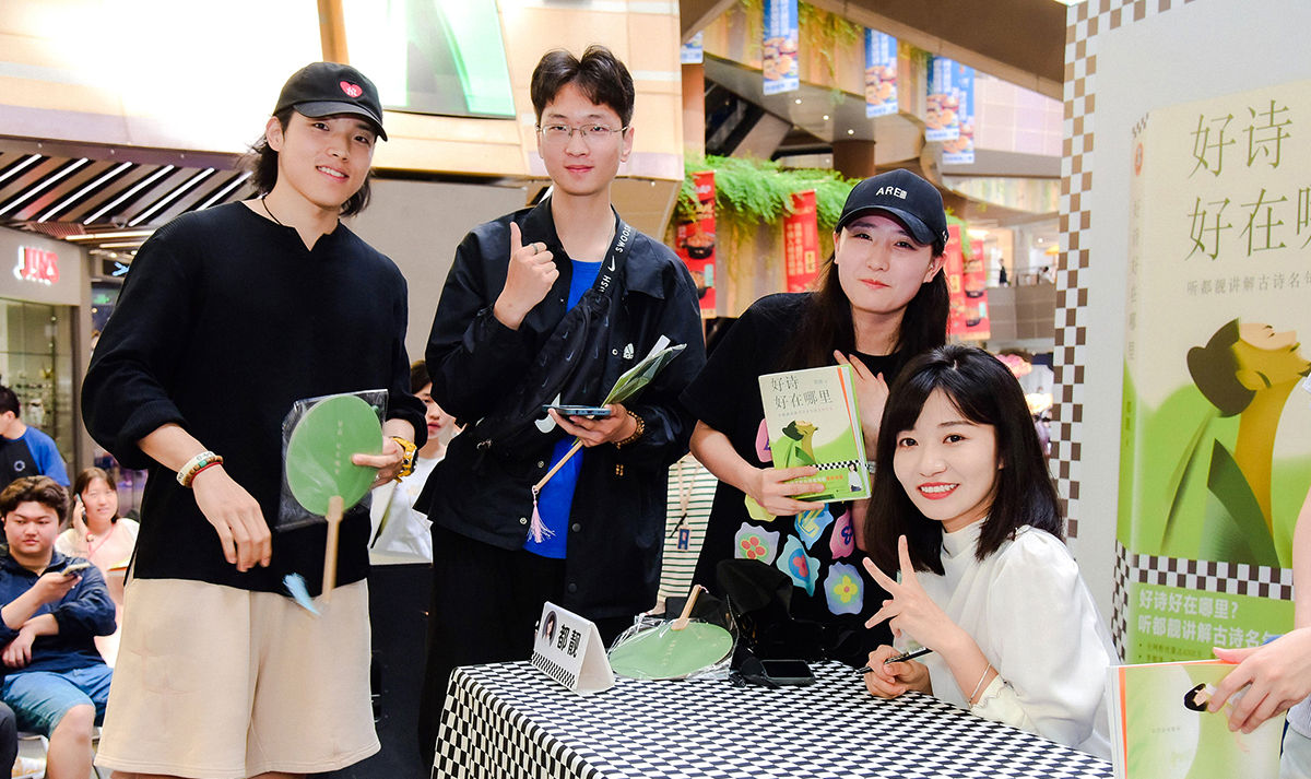 都靓：被命运推着向前走的幸运者