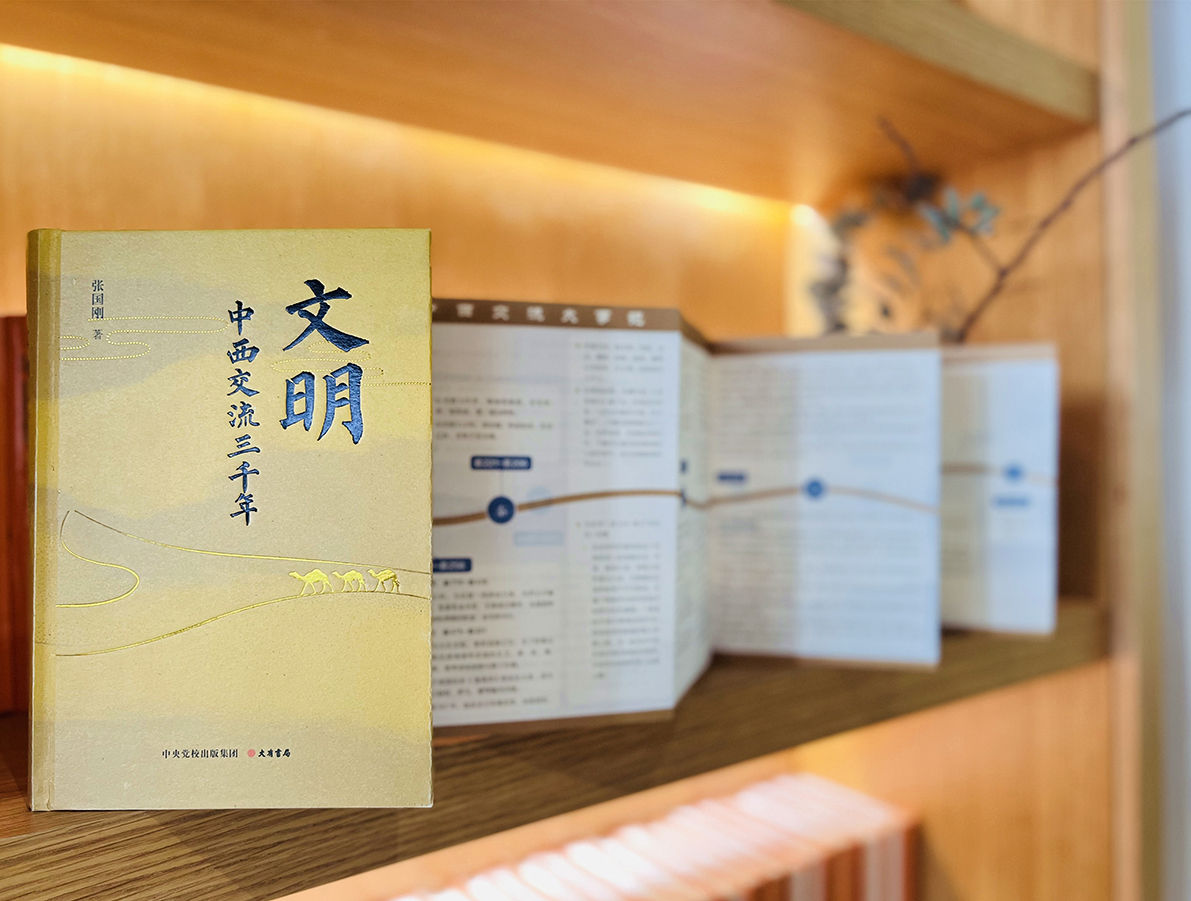 编辑素养在《文明：中西交流三千年》的体现