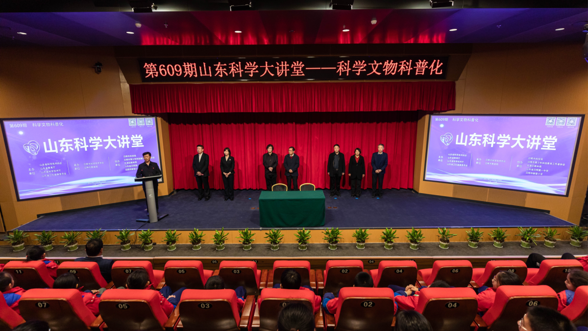 日照科技馆与湖南科技出版社共启科学文物科普新篇