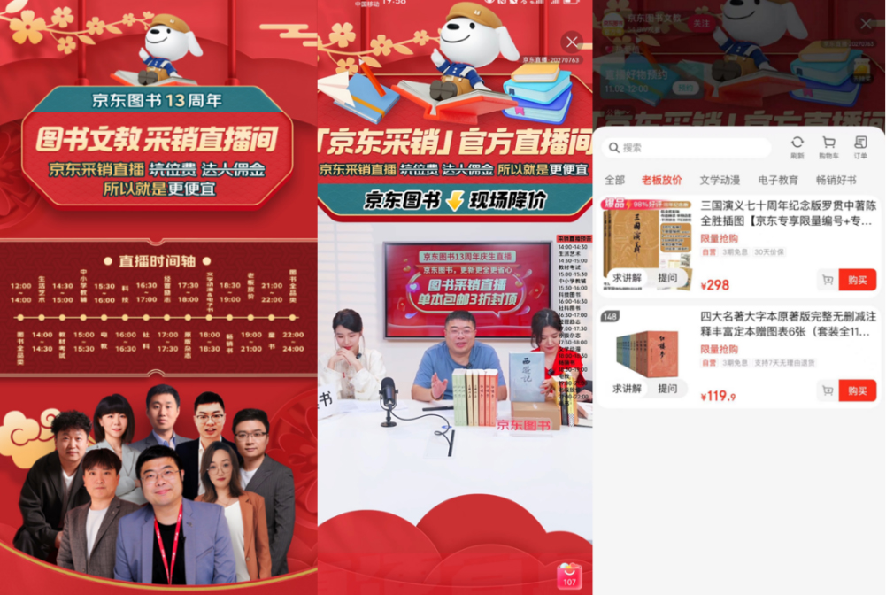 双十一战报出炉，哪家出版机构最受欢迎