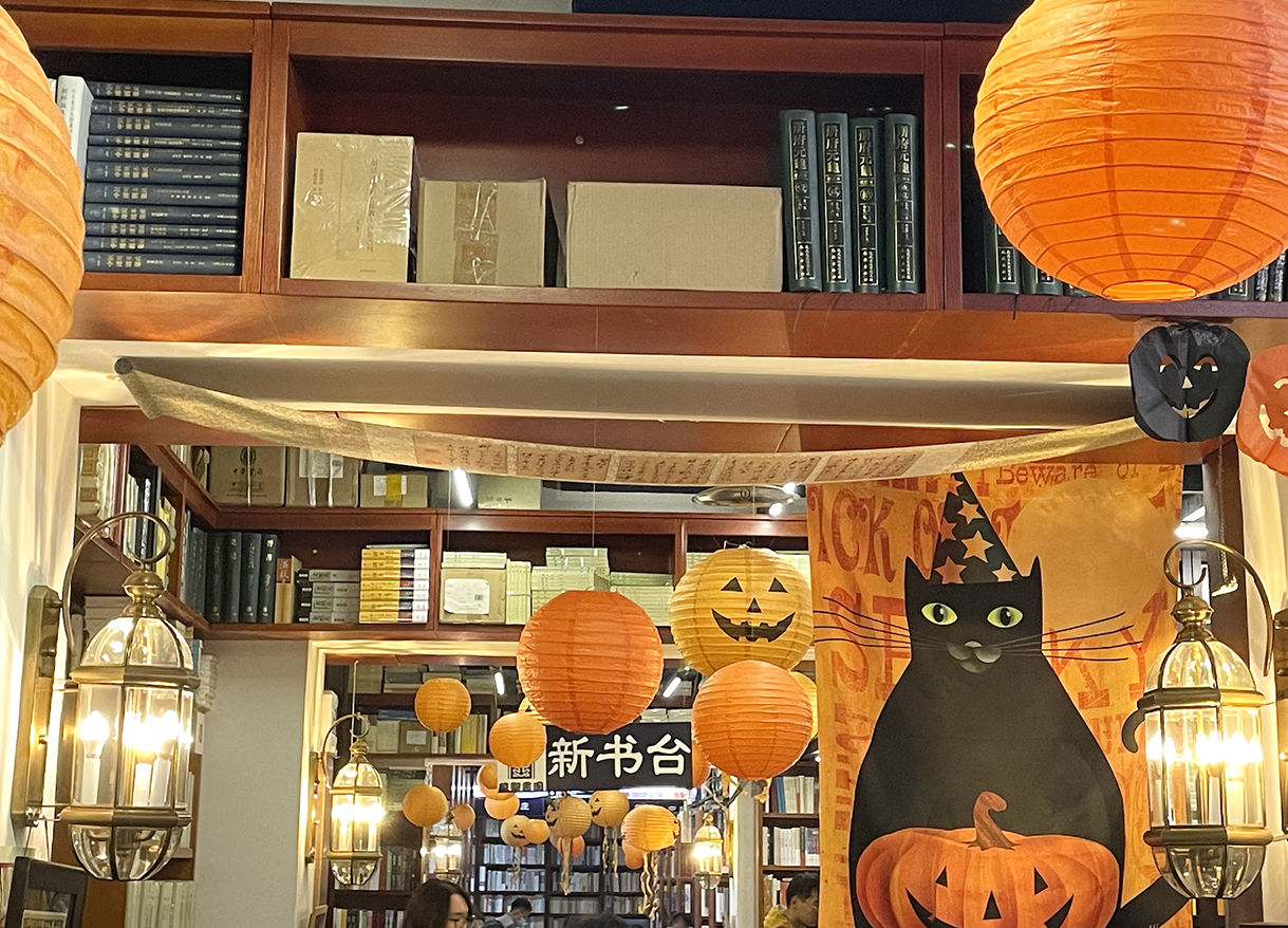 万圣书园在成府路59号的最后一天