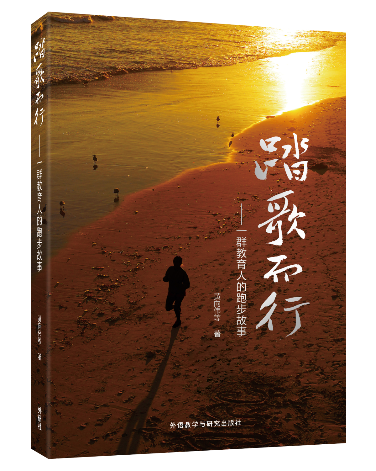 与时间做朋友，在最好的路上遇到更好的自己