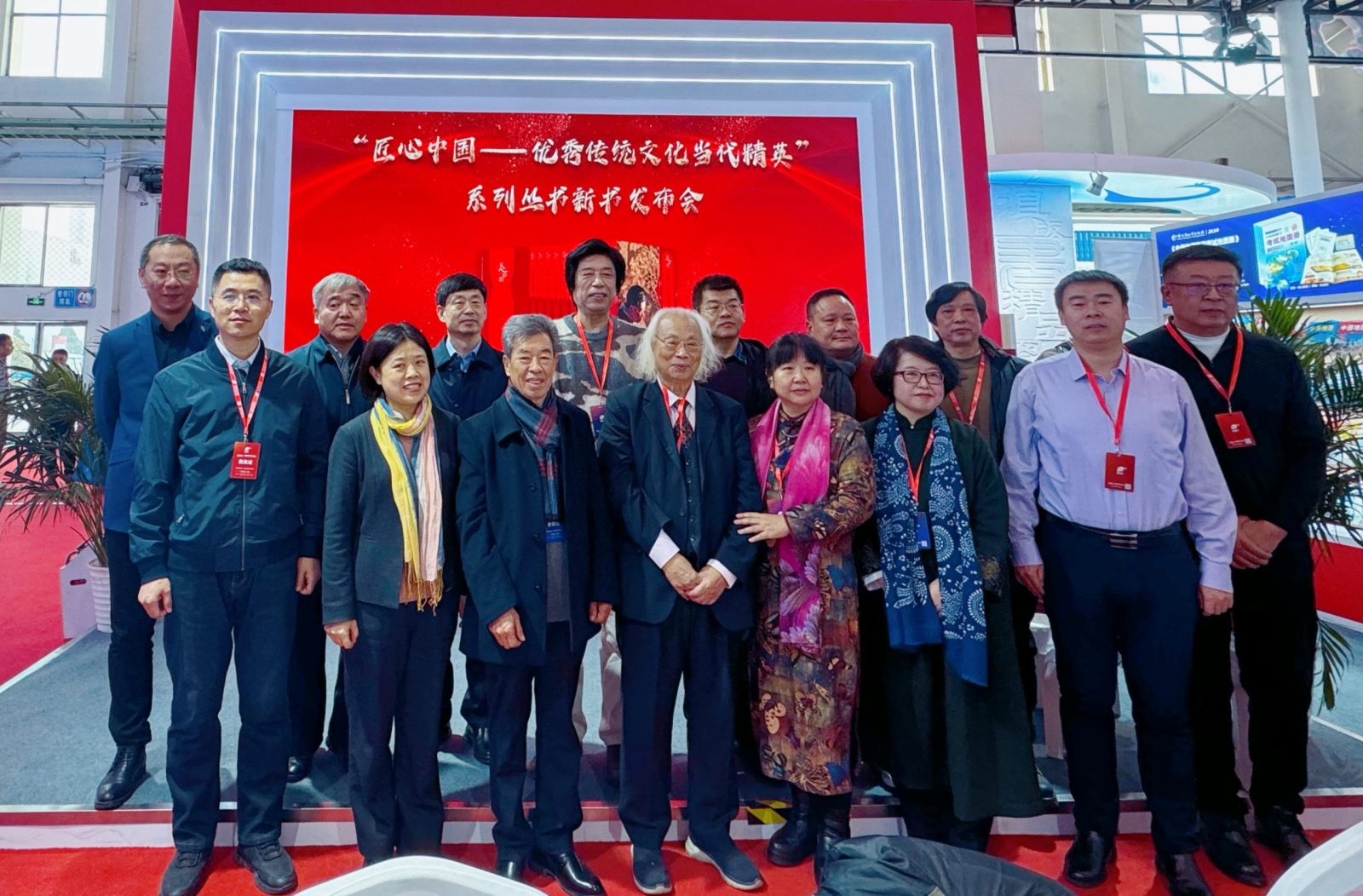 “匠心中国——优秀传统文化当代精英”系列丛书新书发布会顺利举行