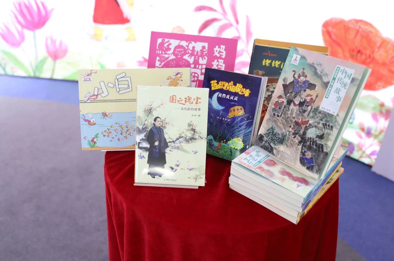 中国和平出版社2024年重点图书分享会在京举办