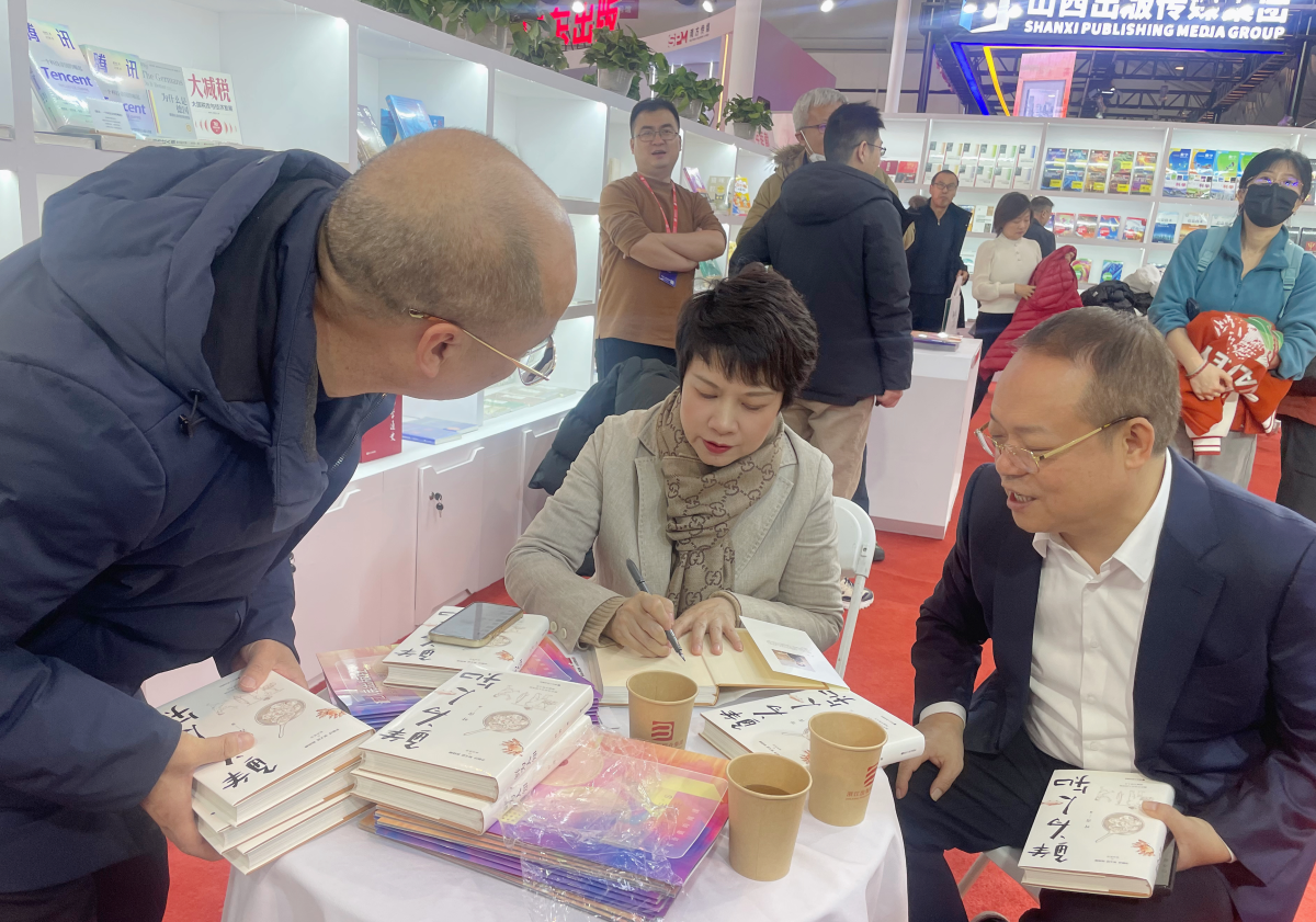 新书《鲜为人知》在北京图书订货会火热签售