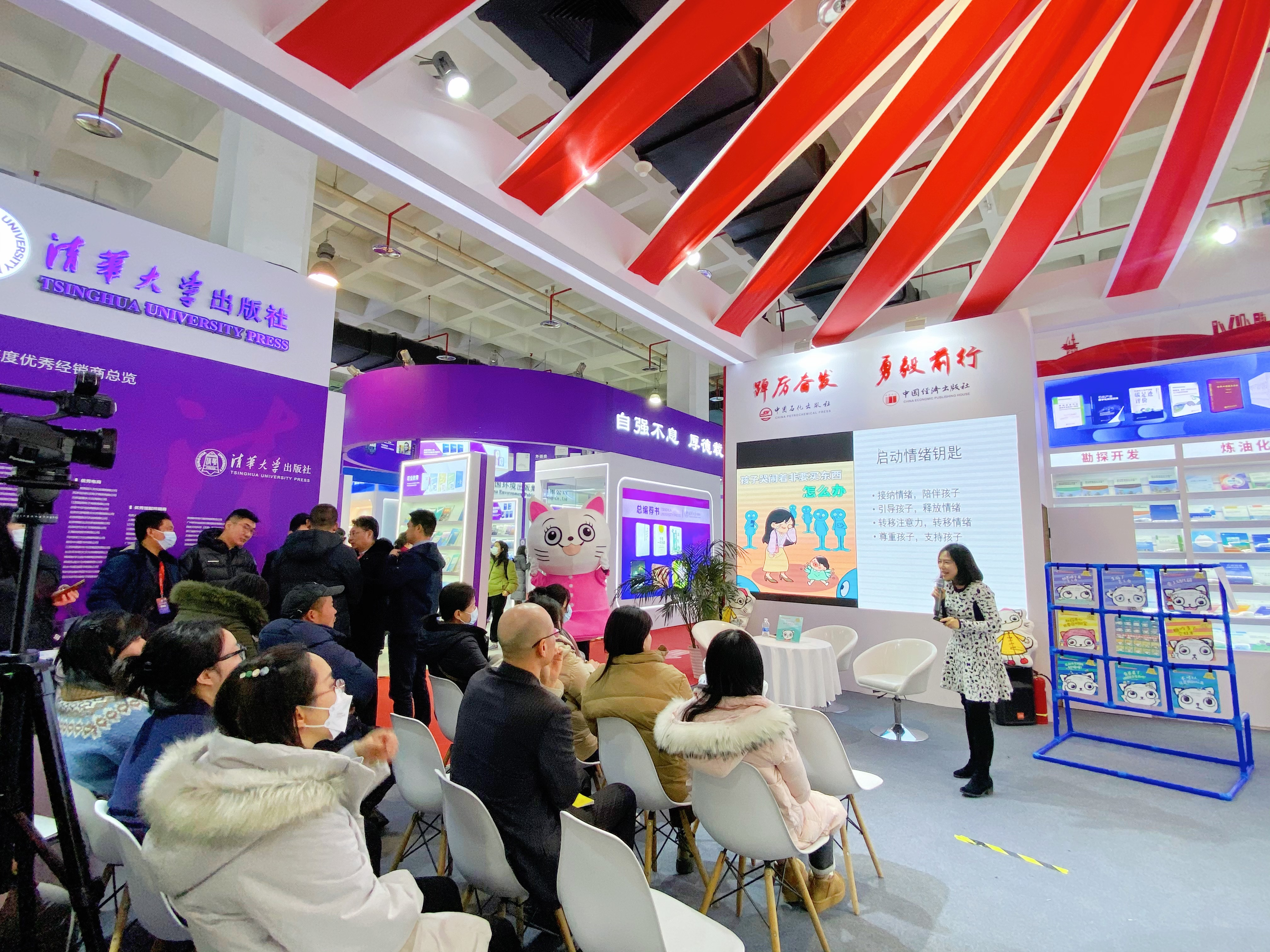 培养治愈一生的原生家庭幸福力 《 KIKI猫儿童情绪引导与好性格养成绘本 》新书发布会