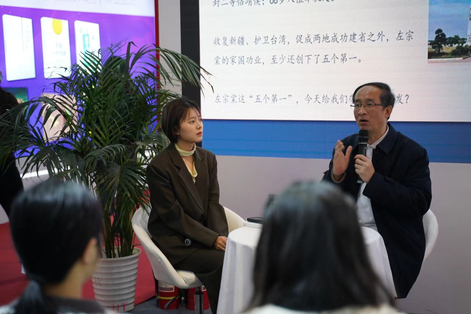 从左宗棠家书看晚清变局