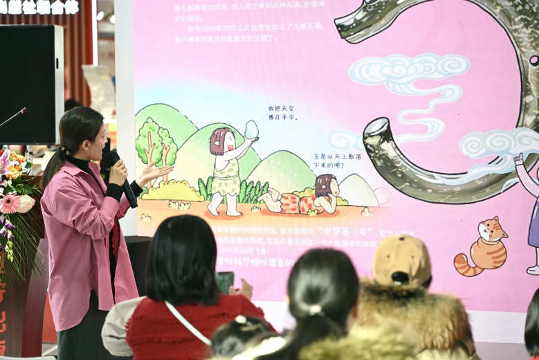 《博物馆里的奇妙中国》（第二辑）新书签售会暨作者见面分享会在京举办