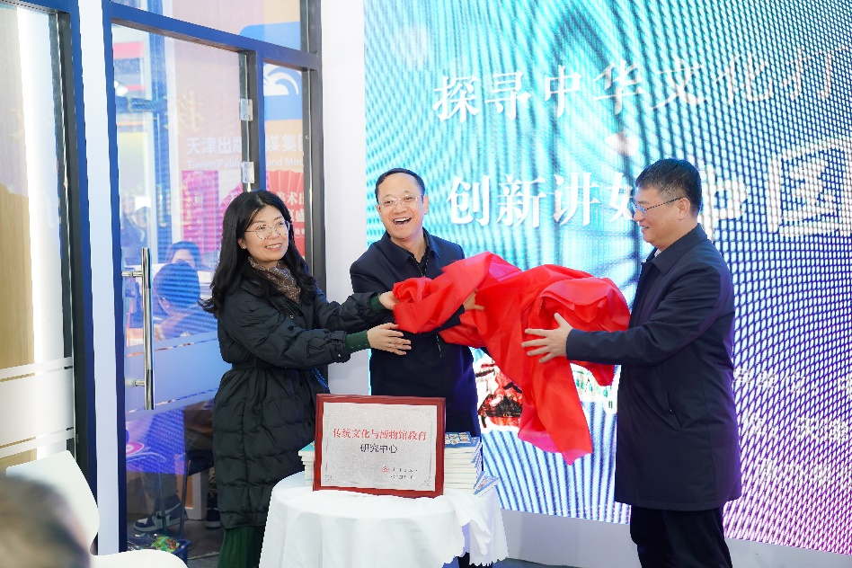 “探寻中华文化打开方式  创新讲好中国故事”主题活动由新蕾社举办