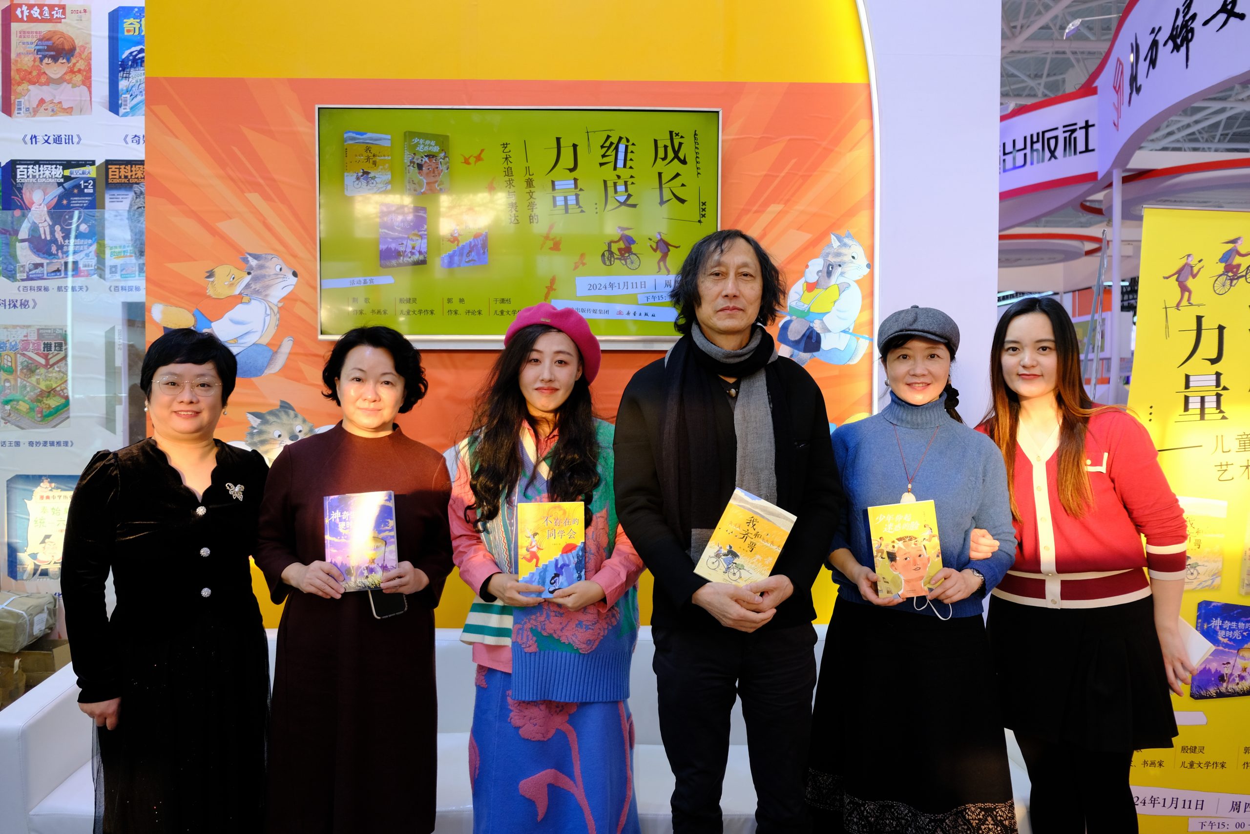 “成长·维度·力量——儿童文学的艺术追求与表达”新书分享活动成功举办