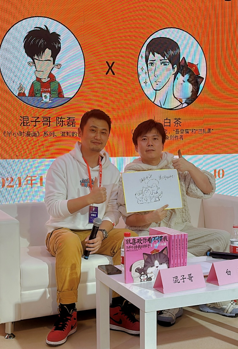 当混知遇见白茶，会碰出怎样的火花？