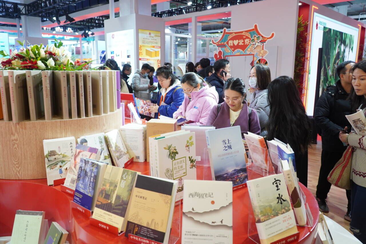 北京出版集团精彩亮相第36届北京图书订货会