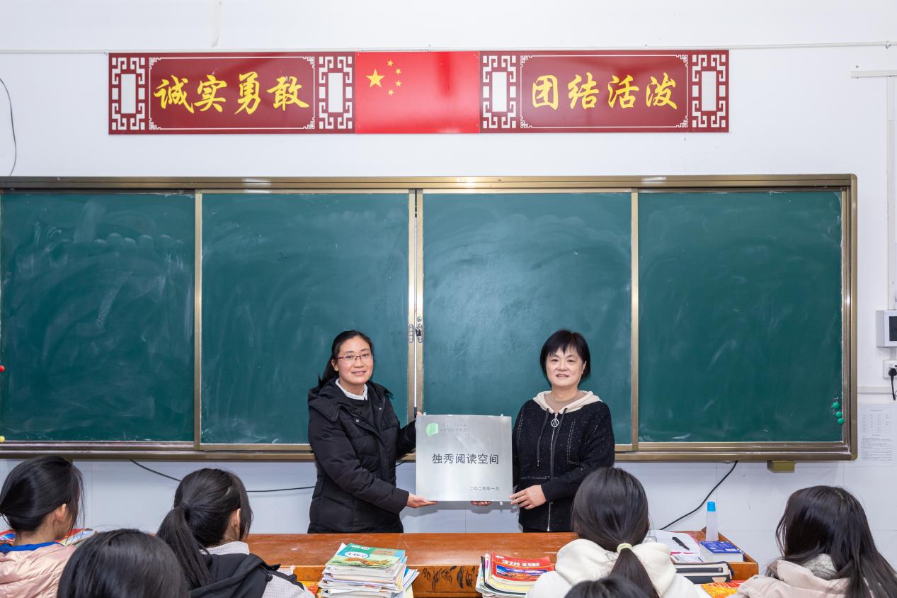 爱心助学  照亮前行路