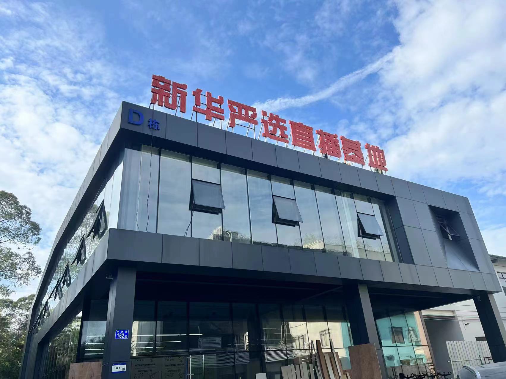 广东新华：突破自我，打造全民阅读广东样本