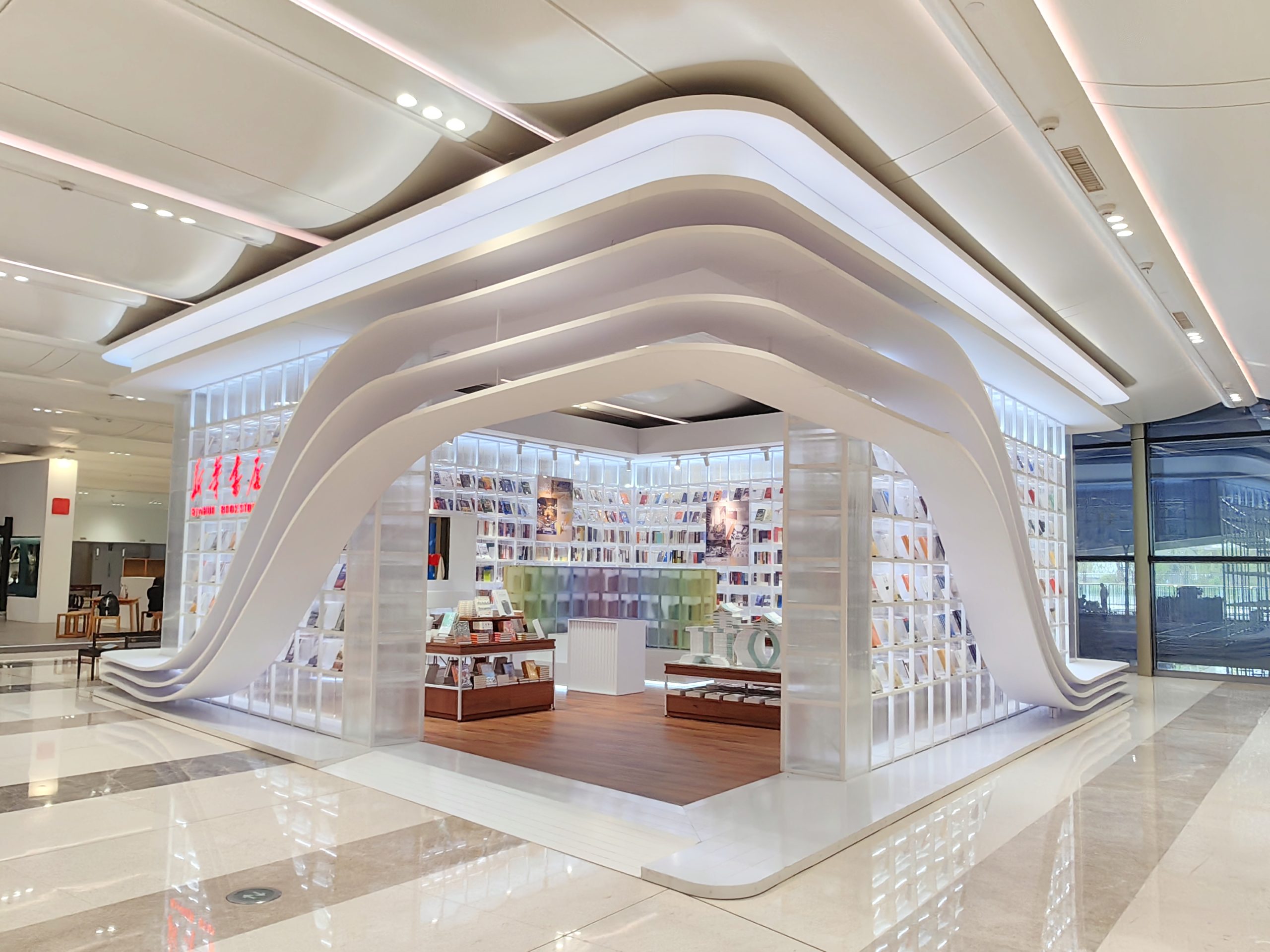 浙江新华：构建线上线下双循环模式