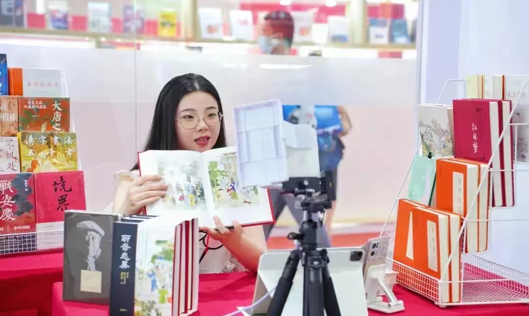 岳麓书社直播间：古籍经典重焕新光彩点