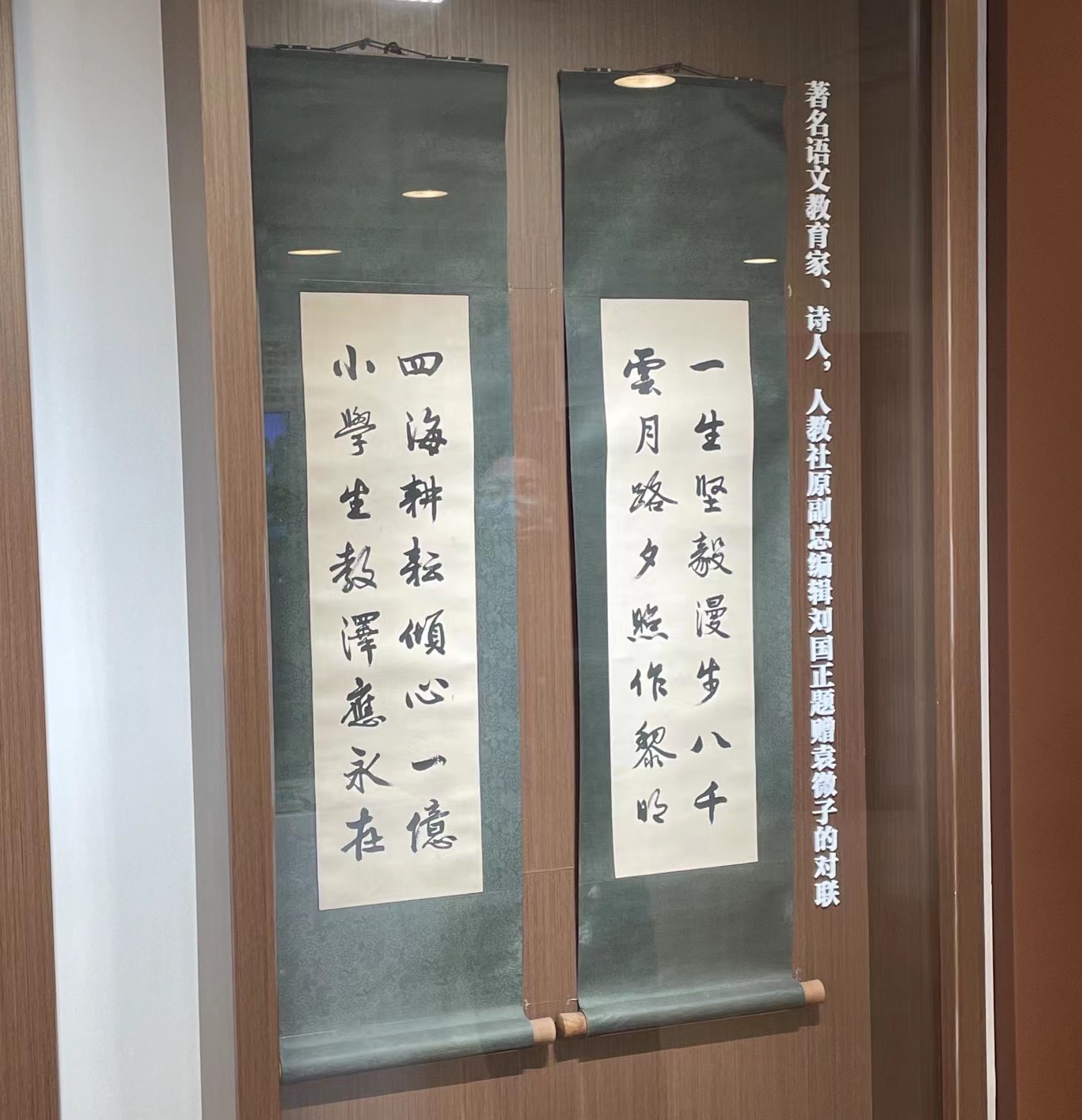 百余件珍贵展品，揭开中国小学语文教育奠基人之一袁微子的一生