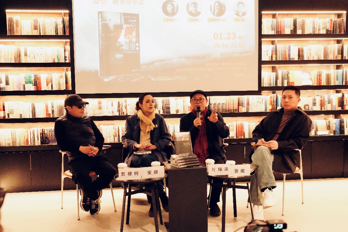 “叶锦添：我想以摄影师的身份出现在大家面前”  ——叶锦添《凝望：我的摄影与人生》新书分享会