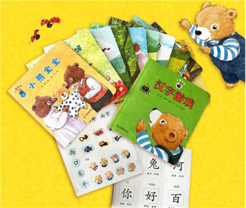 快乐开启孩子的自主阅读 ——“小熊壮壮”中文分级图画书近日出版