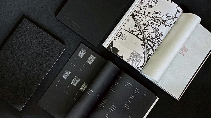 姜嵩：书籍设计的意象化表达