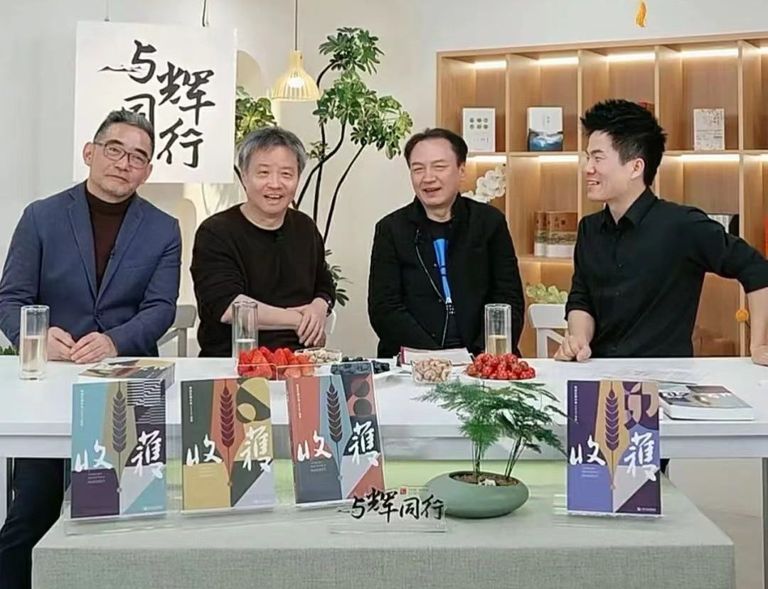 3个小时售出8.2万套，传统期刊从直播间走向更多读者