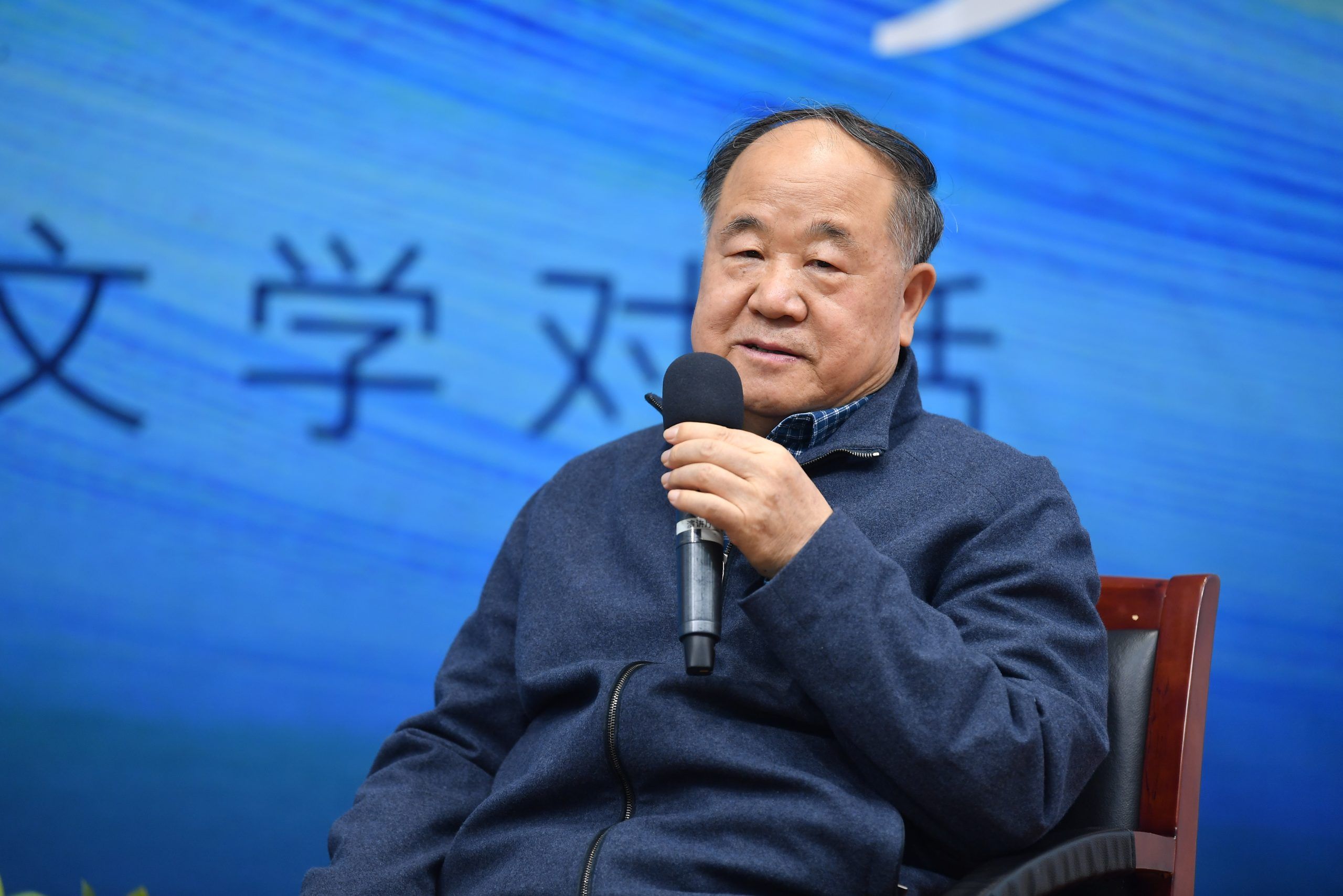 文学的故乡与他乡莫言与古尔纳文学对话