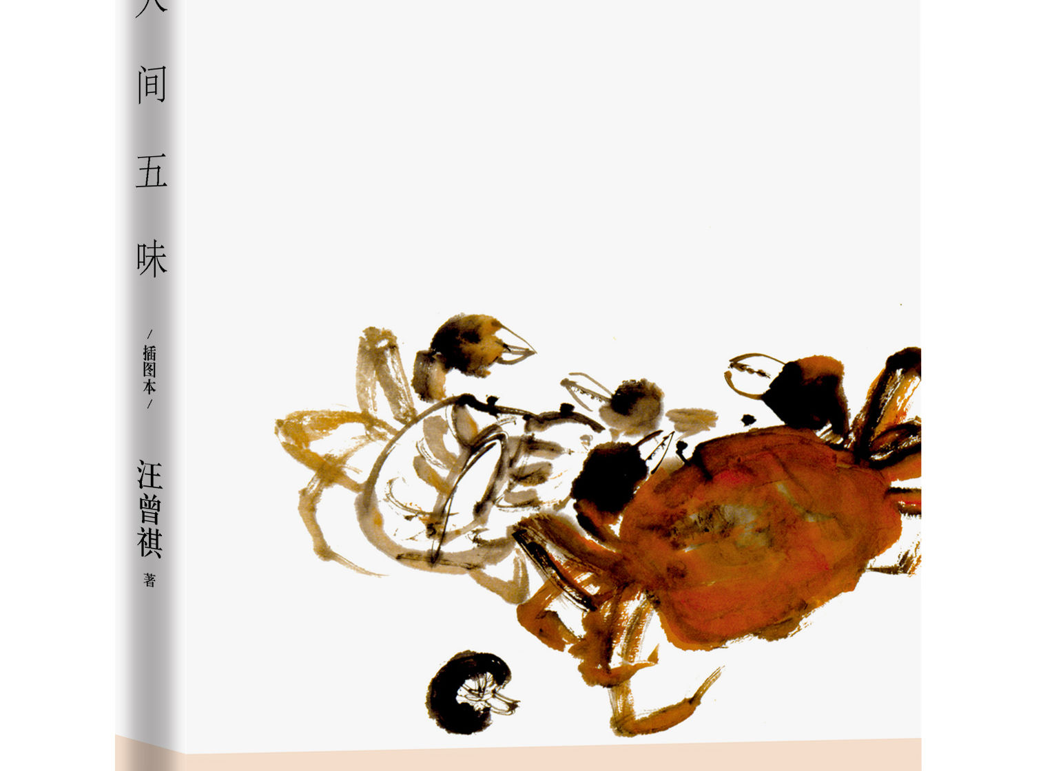 汪曾祺先生诞辰104周年，品味其笔下的“吃食与文学”