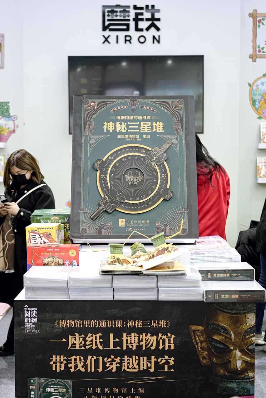 国潮登场！他们把一场特展搬进了订货会