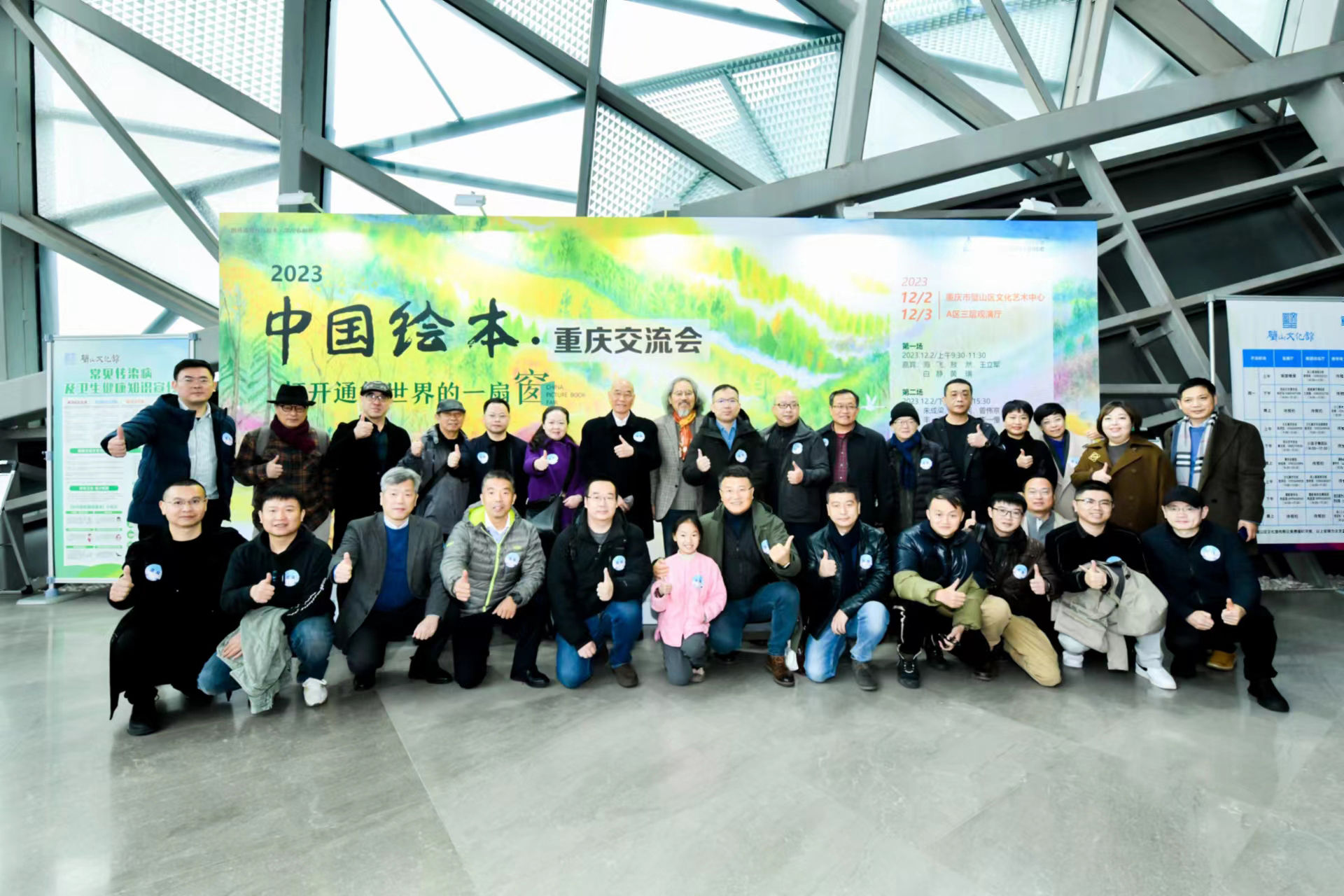 海飞：儿童文学是大文学 童书出版是大出版