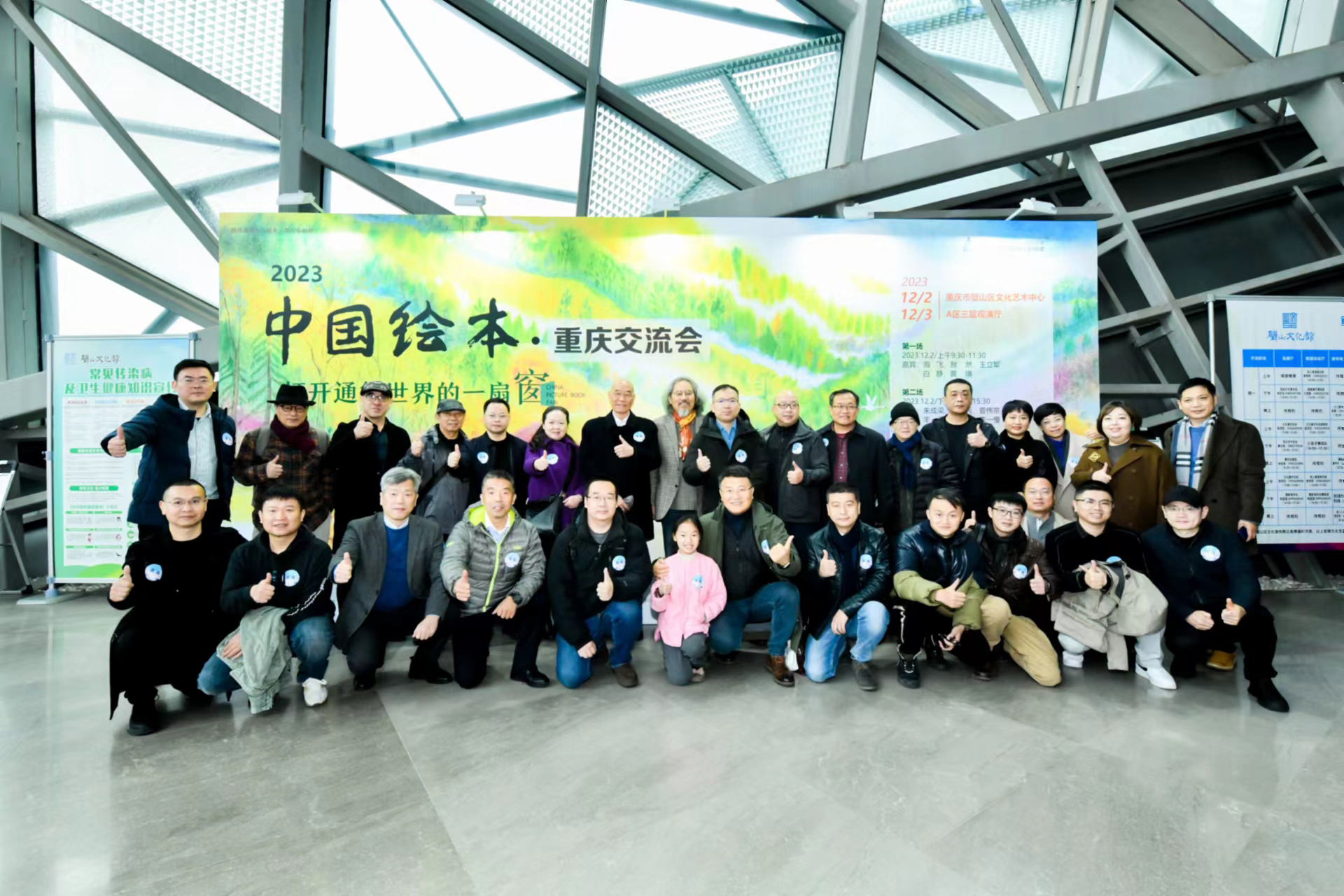 海飞：儿童文学是大文学 童书出版是大出版