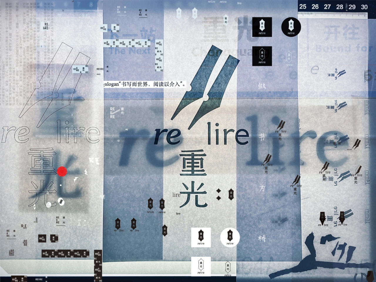 要经历多少次出走，才能抵达出版的理想国？