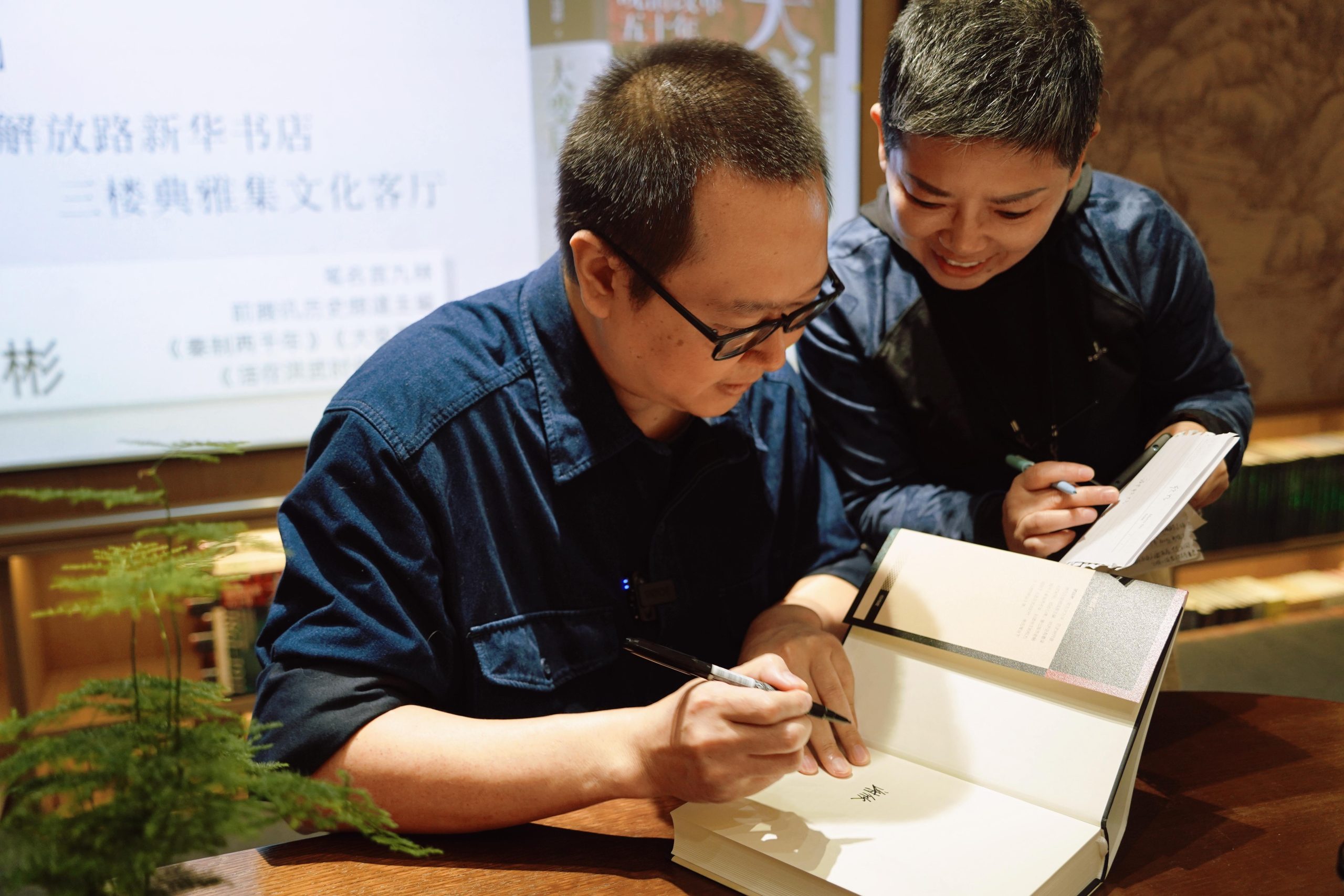 畅销历史作家谌旭彬深度解读晚清大变局