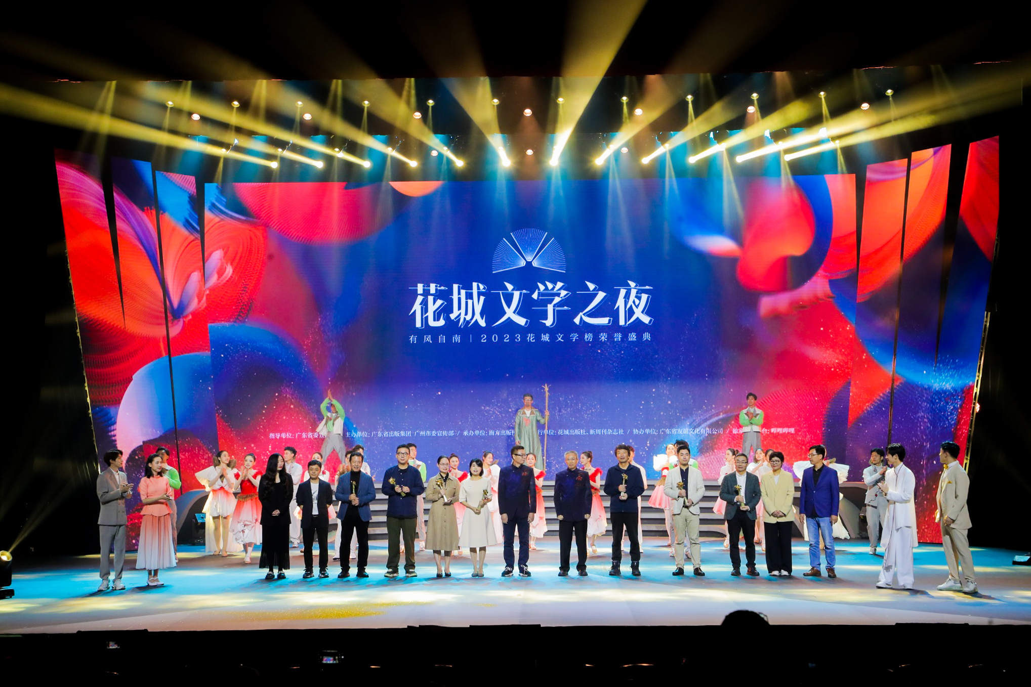 花城文学院成立1周年：从春天，再出发