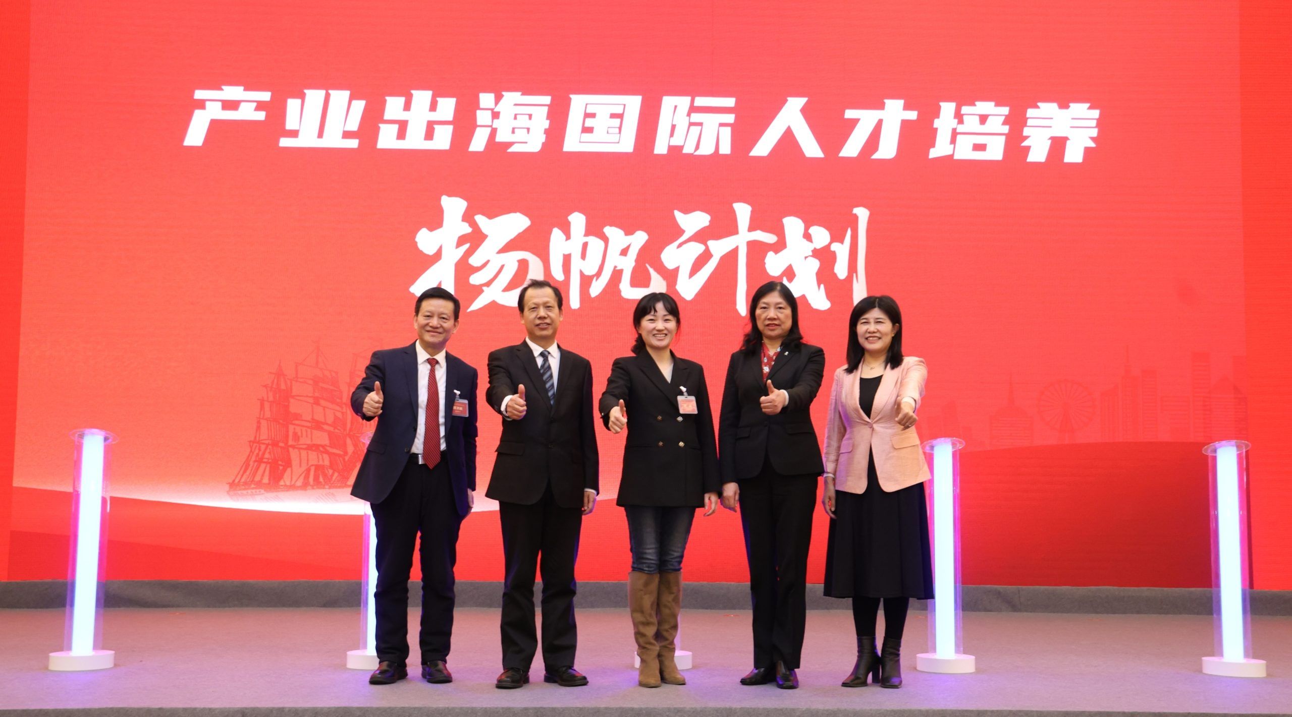 第八届全国高等学校外语教育改革与发展高端论坛在京举办