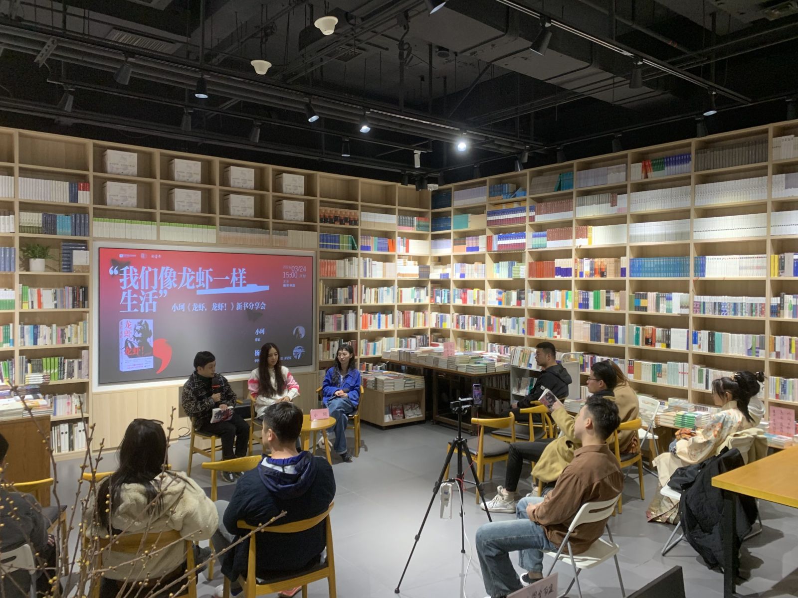 长久的疏离和瞬间的心动|小珂《龙虾，龙虾！》新书上市