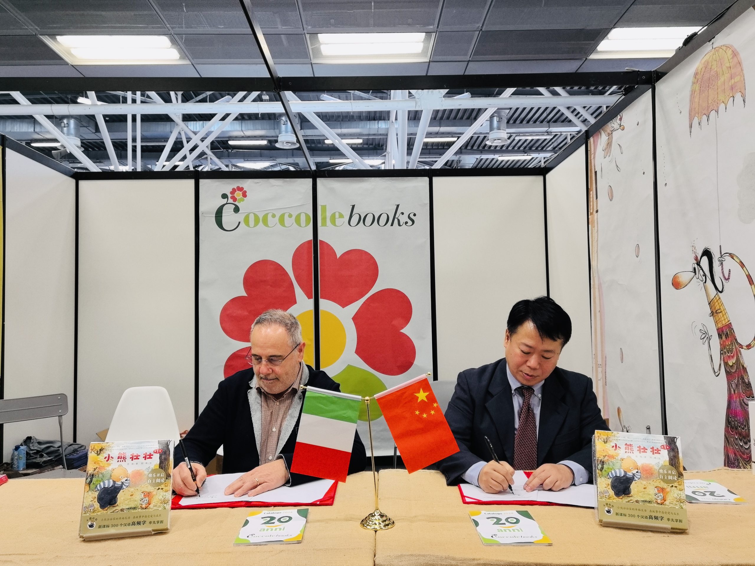 中国原创图画书《小熊壮壮》系列全部10册成功输出意大利语版权