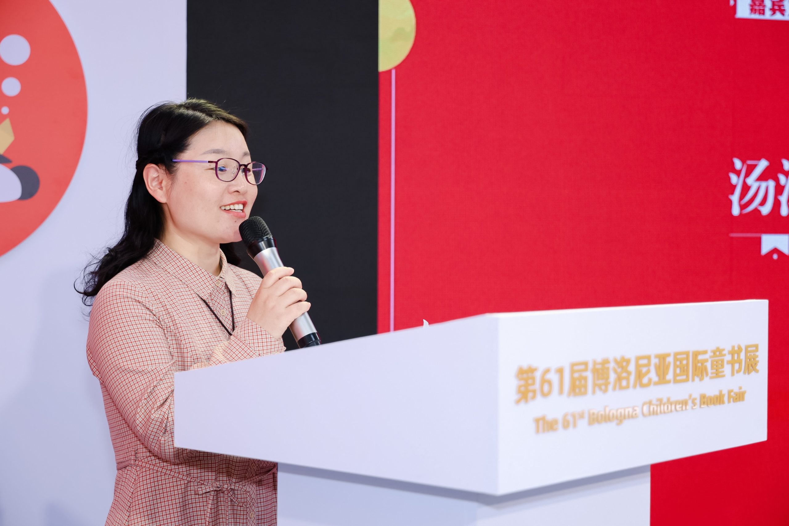 汤汤童话绽放博洛尼亚国际童书展